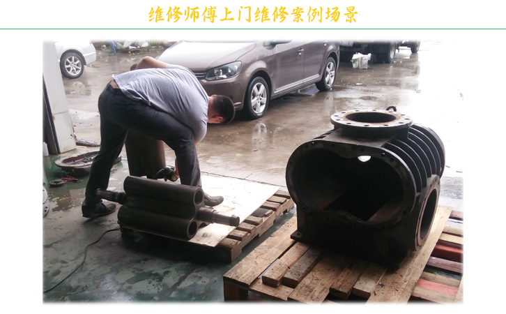 羅茨黄瓜视频在线下载葉輪磨損後會產生什麽樣的後果